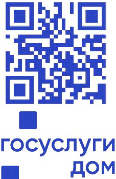 Приложение Госуслуги Дом
